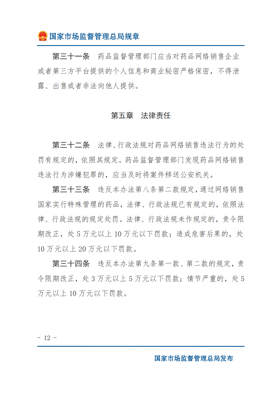 微信图片_20230905154946_1.png