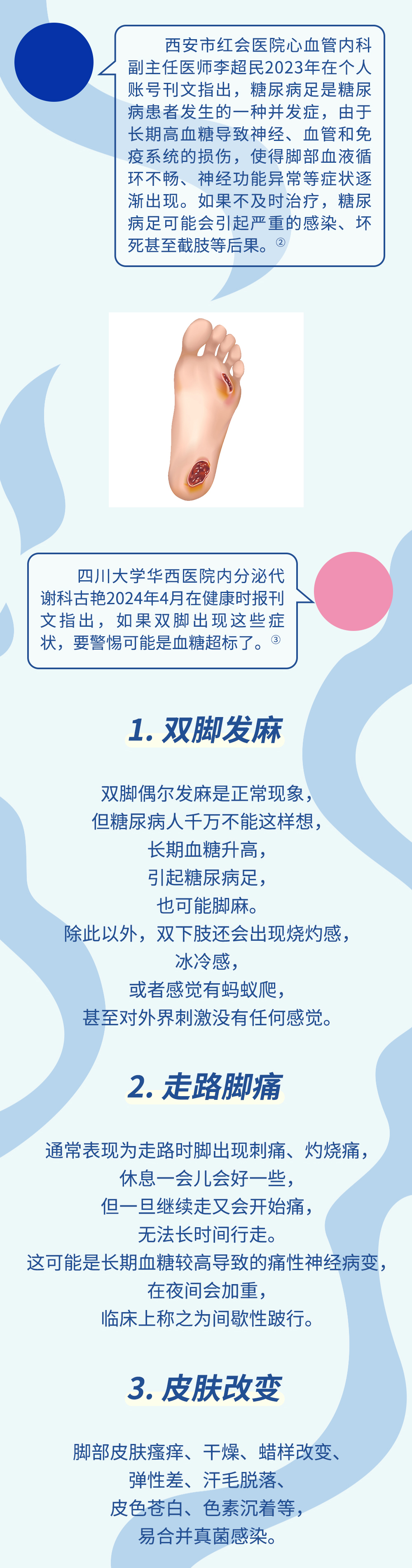 微信图片_20250613095655.jpg