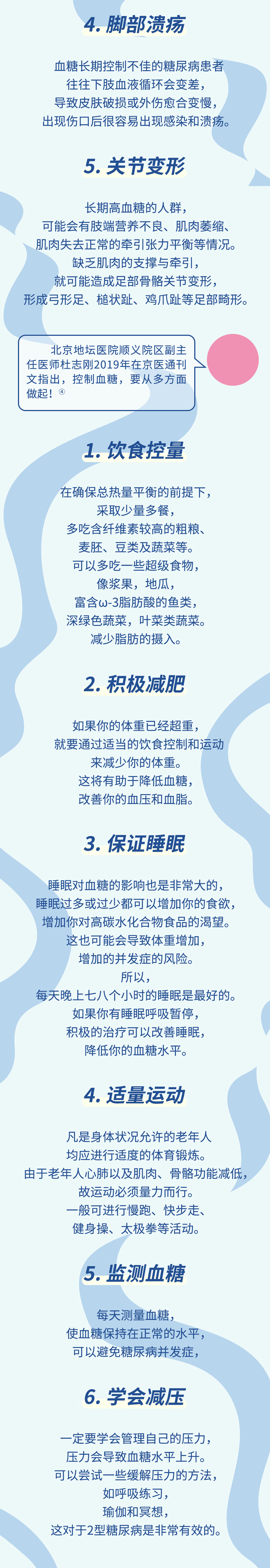微信图片_20250613095658.jpg