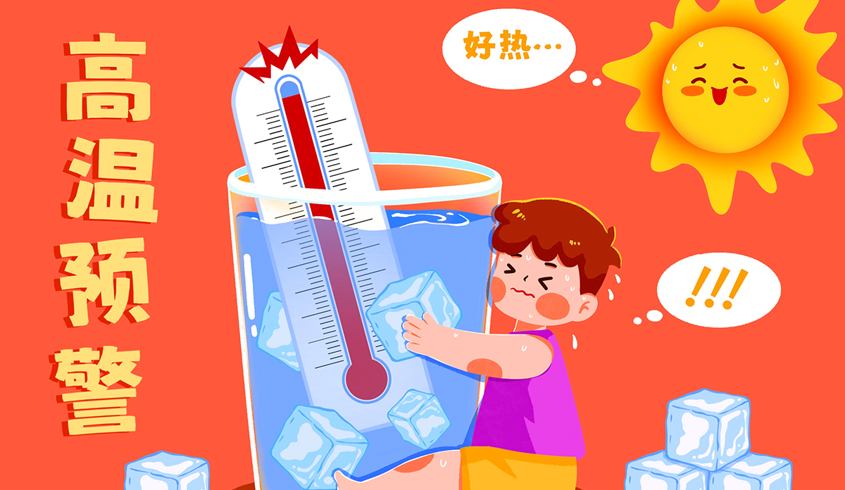 多地持续“桑拿天” 这份防中暑秘籍请收好