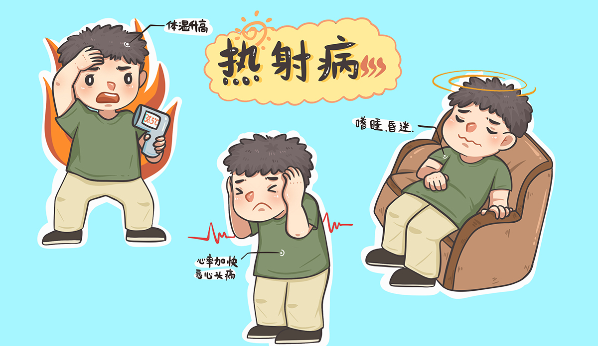 发生中暑如何应对？吃退烧药降温靠谱吗？